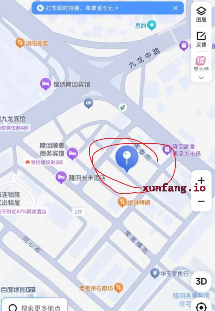 邵阳市 隆回县 隆回县果香街小巷站街人数多熟嫩都有 现场图 1