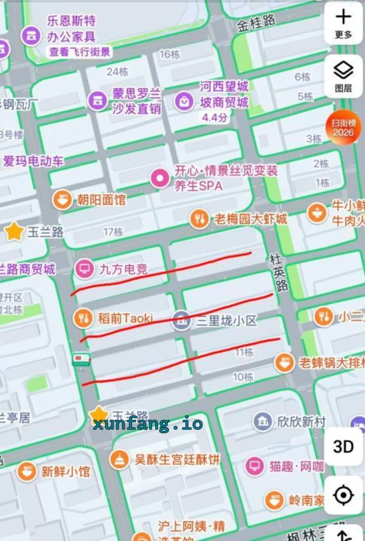 长沙市 三里垅玉兰路巷子美女多开放 现场图 1