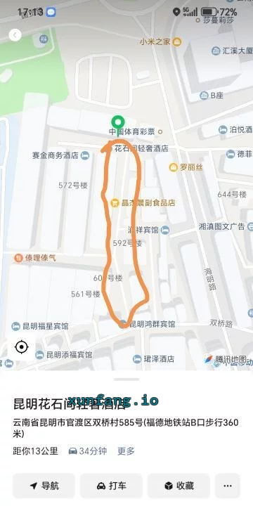 昆明市 官渡区 官渡区双桥村夜市附近巷子 现场图 1