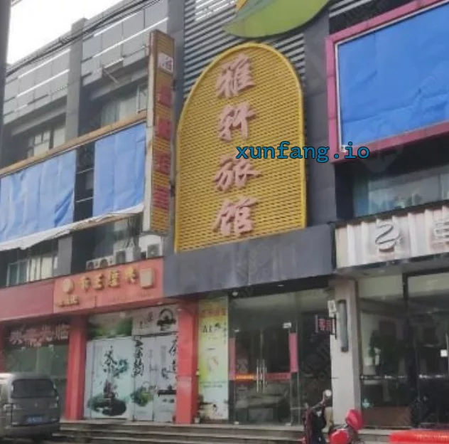 无锡市 无锡浴室大厅休息高跟妹子 现场图 1