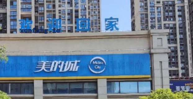 镇江市 京口区 京口区洗浴中心服务一般 现场图 1
