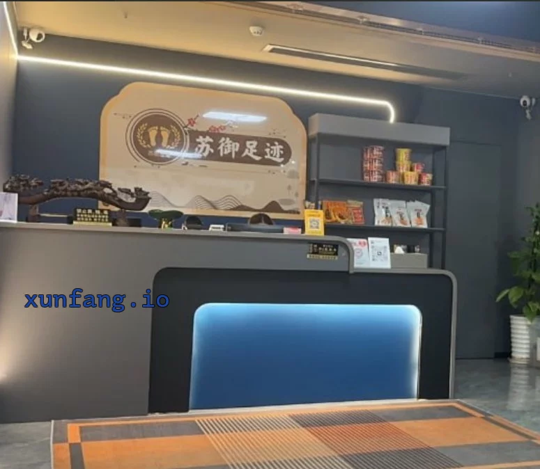 苏州市 吴中区 吴中区足浴会所按摩服务 现场图 1