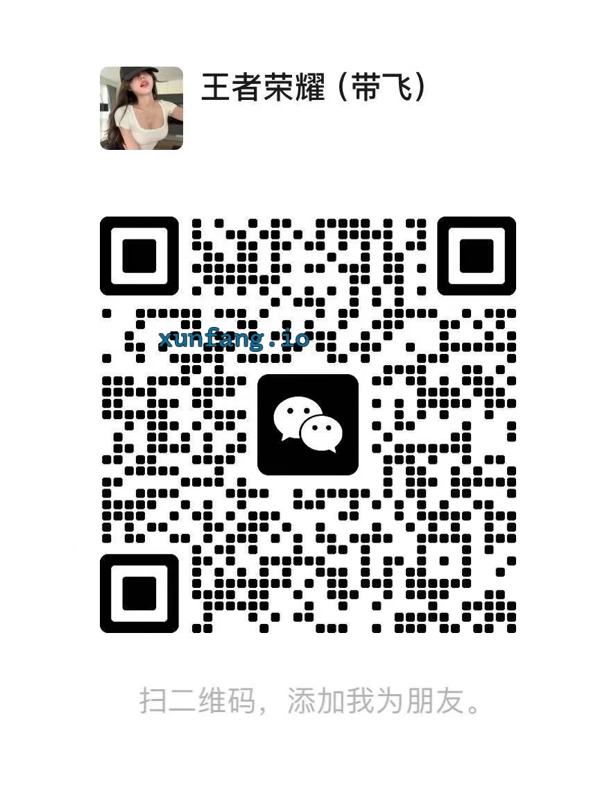 南京市 玄武区 晓庄附近95场大长腿技师 现场图 1