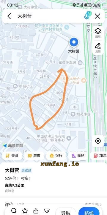 昆明市 官渡区 大树营街道站街快餐 现场图 1