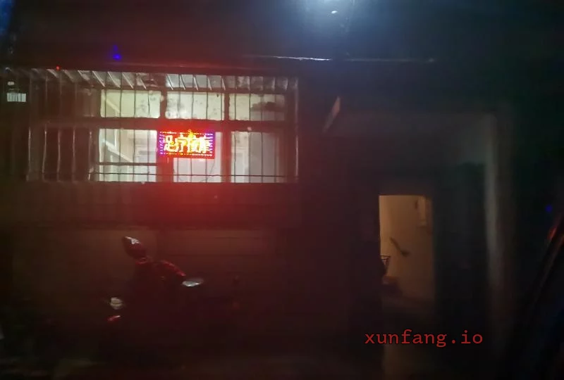 津南区 津南吾悦广场旁底商按摩 现场图 2