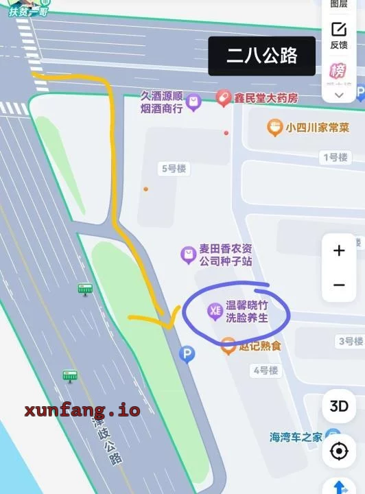 津南区 津南吾悦广场旁底商按摩 现场图 3