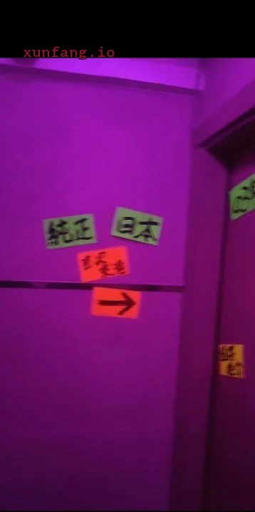 九龙 油尖旺区 油尖旺小楼多屋年轻风情 现场图 1
