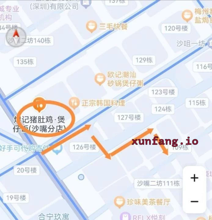 深圳市 福田区 福田沙嘴村小巷站街夜间方便 现场图 1