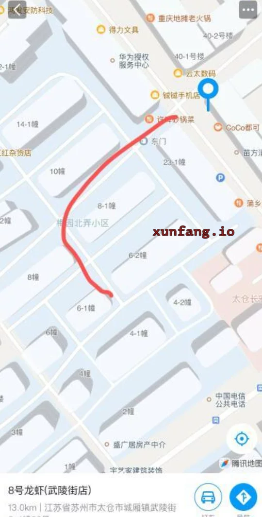苏州市 太仓市 太仓小巷鸡头轮换便宜 现场图 1