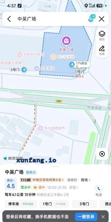 常州市 天宁区 中吴广场对面老凌家村站街大型鸡窝 现场图 1