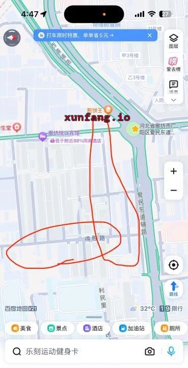廊坊市 城中村站街资源恢复高峰期 现场图 1