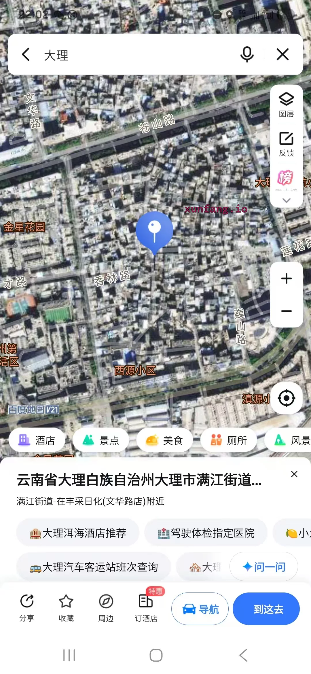 大理白族自治州 大理市 满江新区隐藏款150极品年轻站街点 现场图 1