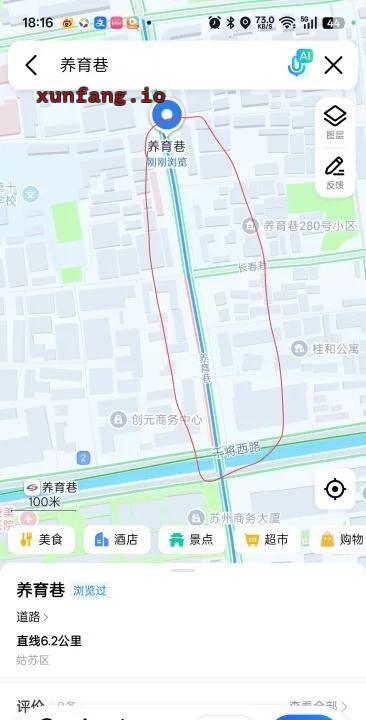 苏州市 姑苏区 姑苏区小巷站街一次150 现场图 1