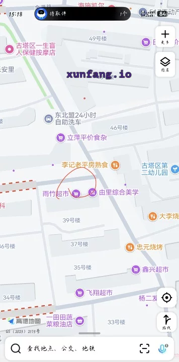 锦州市 古塔区 古塔区后胡同雨竹超市旁熟女快餐 现场图 2