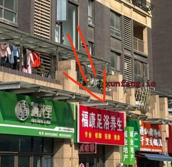 马鞍山市 马鞍山金沙湾附近按摩一条街 现场图 1