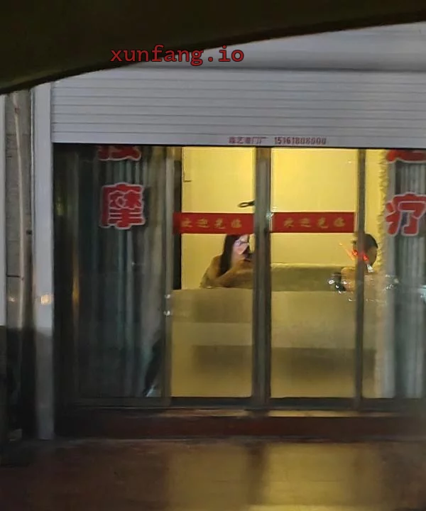 扬州市 江都区 江都暗巷年轻白虎现金交易 现场图 1