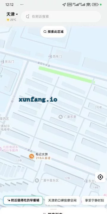 武清区 武清广夏道附近电动车转圈 现场图 1