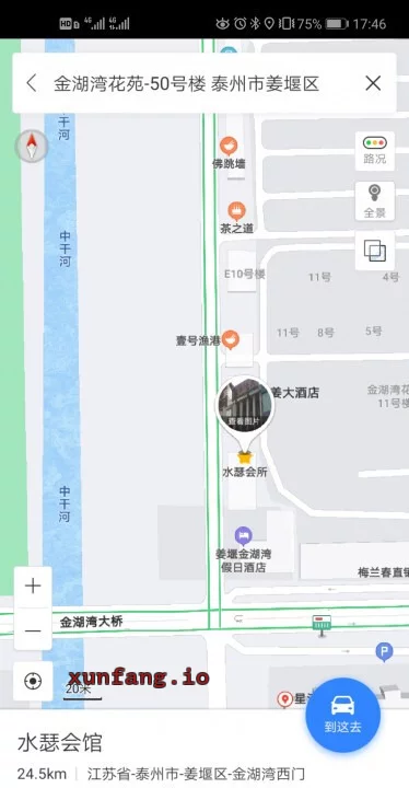 泰州市 姜堰区 姜堰金湖湾附近会所年轻技师 现场图 1