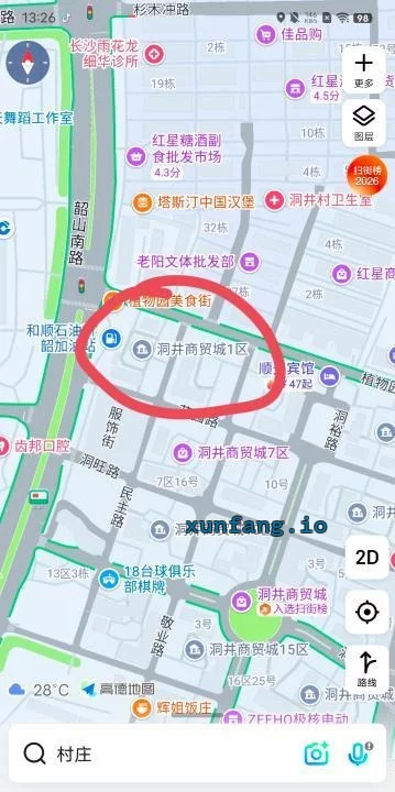长沙市 雨花区 雨花暗巷四合院站街轮换 现场图 2