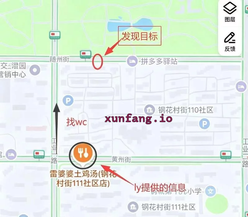 武汉市 黄州街小巷站街30岁左右资源 现场图 2