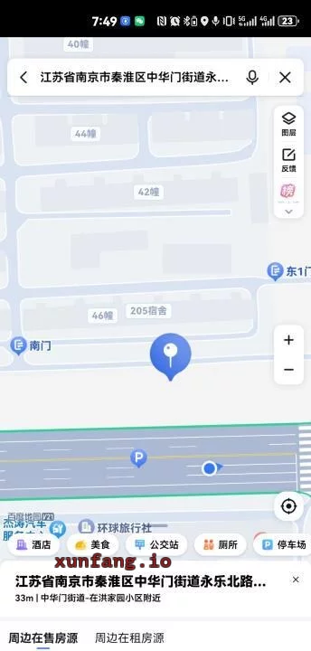 南京市 秦淮区 秦淮路边暗灯店腿长美女 现场图 3