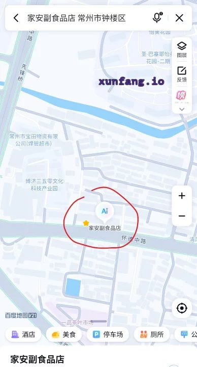 常州市 钟楼区 钟楼怀德中路站街兼职妹 现场图 2