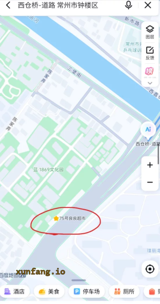 常州市 钟楼区 钟楼西仓桥小巷站街轮换 现场图 1