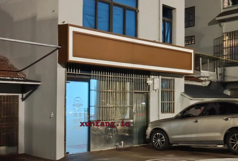常州市 钟楼区 钟楼西仓桥小巷站街轮换 现场图 3
