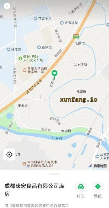 成都市 成都库房附近食品公司对面低价资源 现场图 1