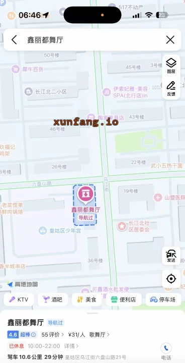 沈阳市 沈阳某路口水吧二楼舞女多价格低 现场图 1