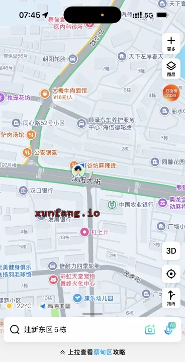 武汉市 蔡甸区 蔡甸汉阳大街足浴店内似起步便宜 现场图 2