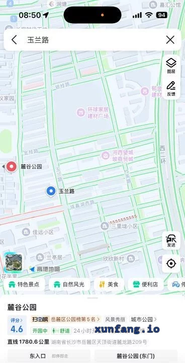 长沙市 岳麓区 玉兰路小巷各类妹子轮换 现场图 1