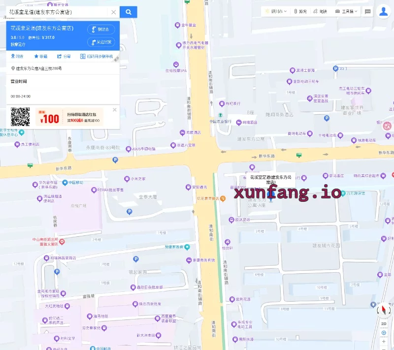 银川市 新华东街清河街口老店快餐 现场图 1