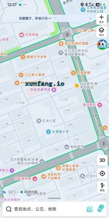 武汉市 红附近入口附近站街便宜快手 现场图 1