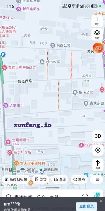 廊坊市 三河市 燕郊红灯区站街选择丰富性价比高 现场图 3