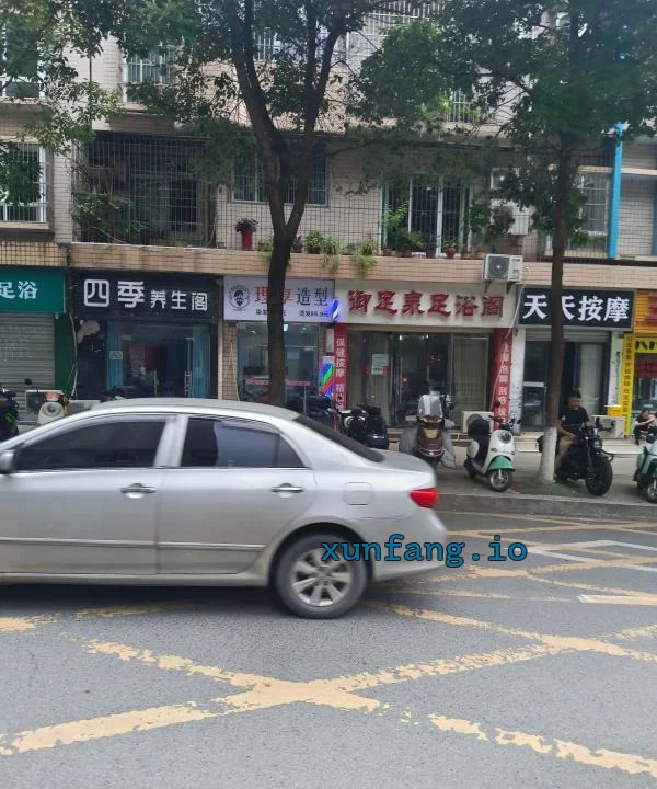 达州市 西外附近按摩街颜值不错消费低 现场图 2