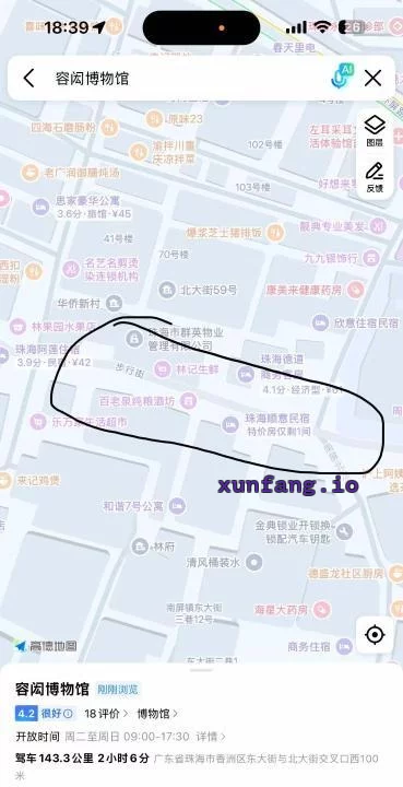 珠海市 南屏附近北巷快餐质量不错 现场图 1
