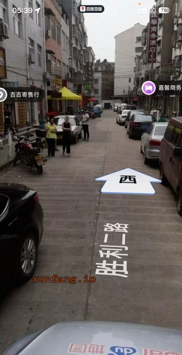 武汉市 天门附近皮卡大妈砍价 现场图 1