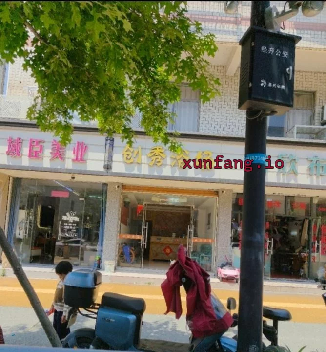 嘉兴市 市区浴室二楼全套360 现场图 1