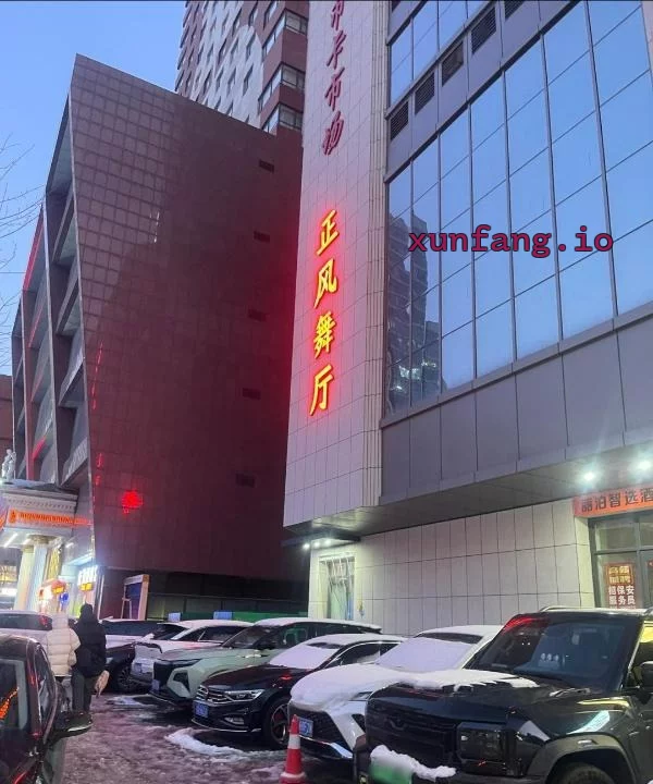 沈阳市 和平区 舞附近门票便宜人多 现场图 1