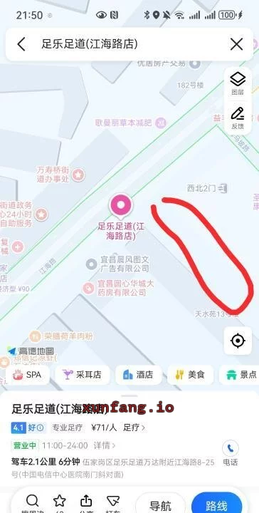 宜昌市 市中心医院旁小巷快餐200块 现场图 1