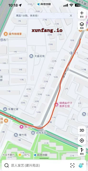 成都市 龙泉驿区 小巷多家快餐 现场图 2