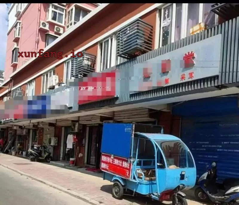 合肥市 合肥足浴街大妈快餐200块 现场图 2