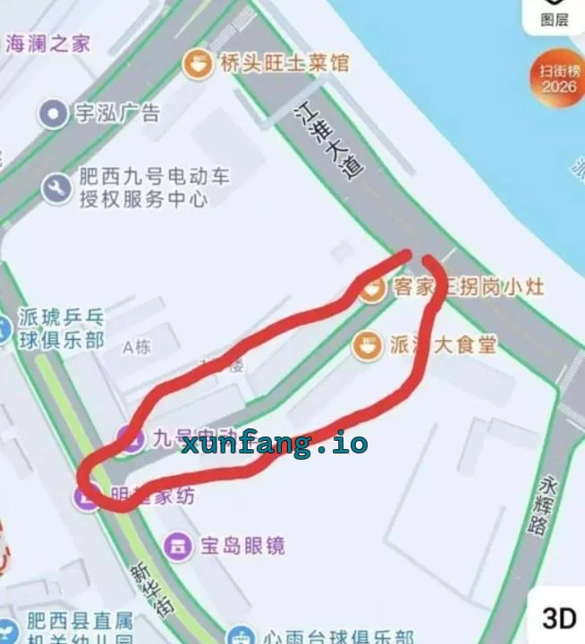 合肥市 肥西县 肥西水晶城晚场站街快餐 现场图 1