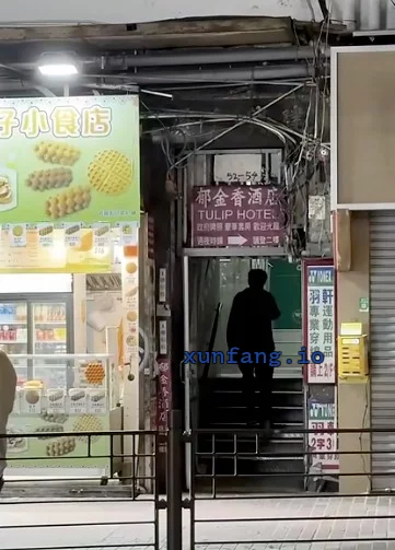 九龙 油尖旺区 旺角老点位多国菜混合 现场图 1