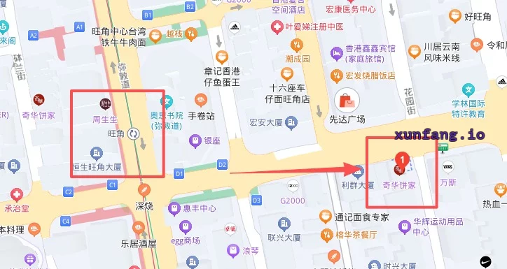 九龙 油尖旺区 旺角老点位多国菜混合 现场图 3