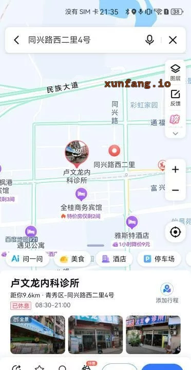 南宁市 青秀区 青秀区附近晚场 现场图 2