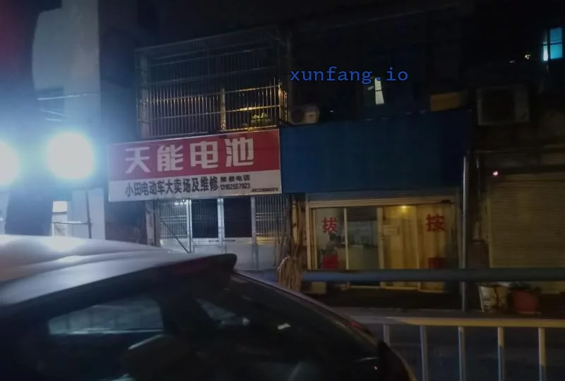 常州市 钟楼区 钟楼暗门快餐晚间营业 现场图 2