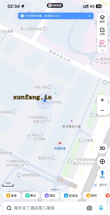 广州市 白云区 小巷快餐小店 现场图 1