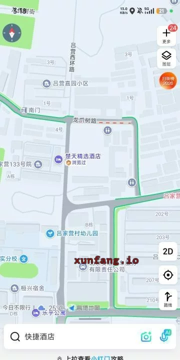 丰台区 十八里店城中村快餐多档次 现场图 1